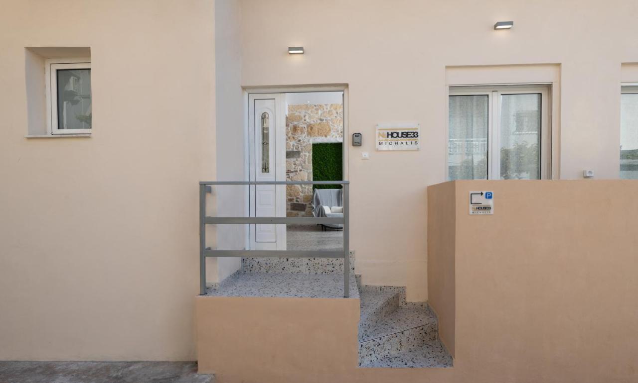 Holiday home Michalis Nchouse 33